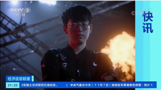 沙特投资游戏产业的成功与挑战