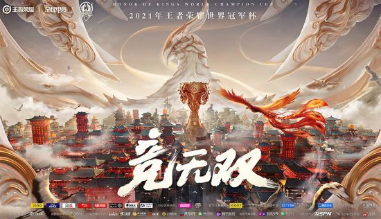 永劫无间手游S11天行赛季全新开启