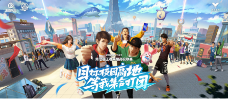 电竞产业的未来发展趋势与机遇